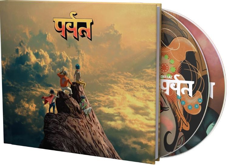 Gorillaz - The Mountain - 2CD (CD)