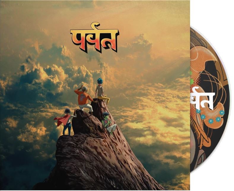 Gorillaz - The Mountain (CD)